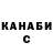 ГАШ Cannabis Lisa Lobanov