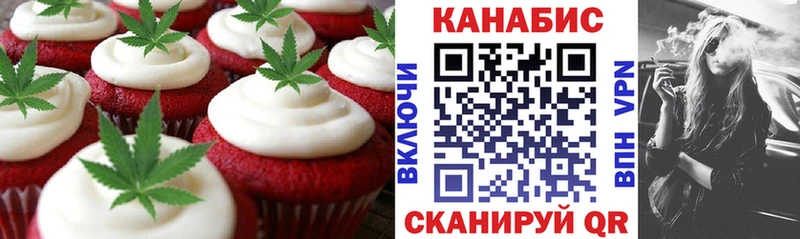 Cannafood конопля  Слюдянка 