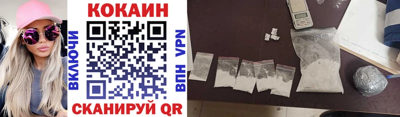 где можно купить наркотик Слюдянка Кокаин VHQ
