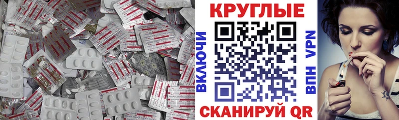 где купить наркоту Слюдянка Экстази VHQ