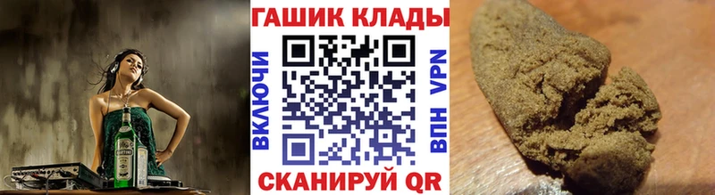цена   Слюдянка  Гашиш Premium 