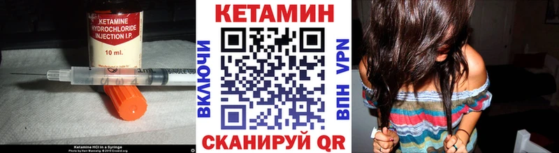 где купить наркоту  Слюдянка  КЕТАМИН ketamine 