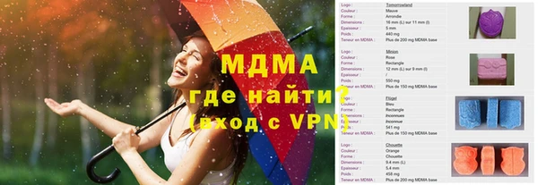 стафф Алексеевка