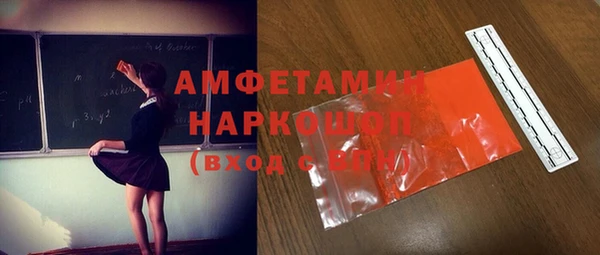 стафф Алексеевка