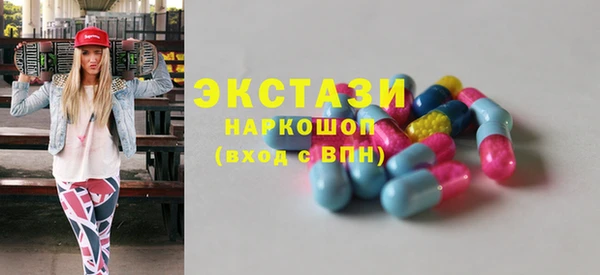 стафф Алексеевка
