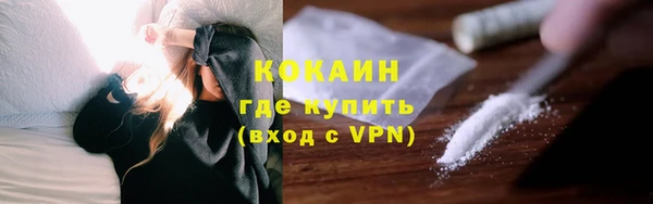 а пвп мука Гусь-Хрустальный