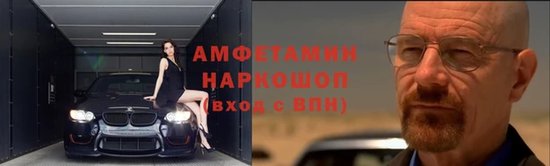 скорость Алексин