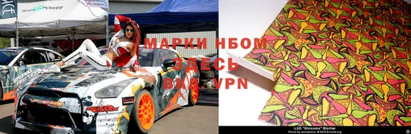 стафф Алексеевка