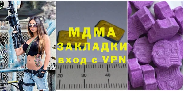 круглые Инсар