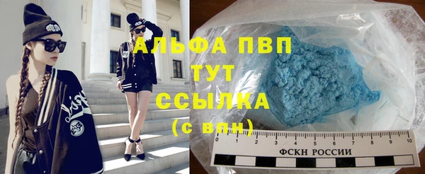 стафф Алексеевка