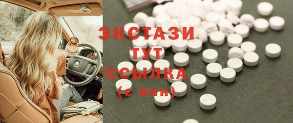 стафф Алексеевка