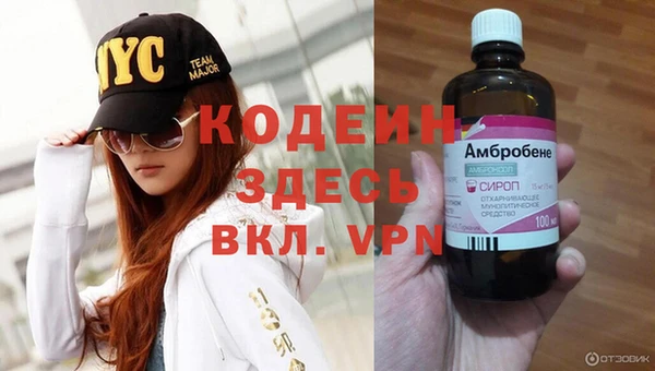 спайс Абдулино