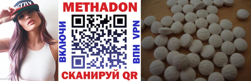 Метадон VHQ  кракен маркетплейс  darknet как зайти  Слюдянка 