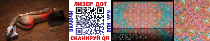 Марки 25I-NBOMe 1,8мг  Слюдянка 
