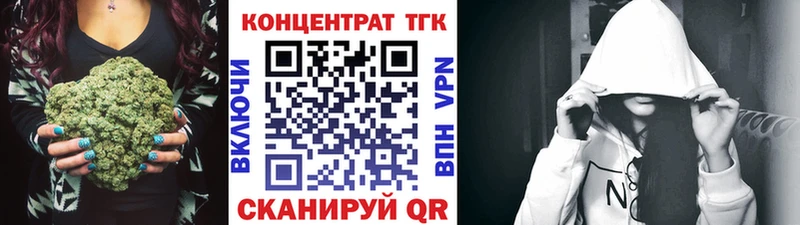 ТГК вейп с тгк  где купить наркотик  Слюдянка 